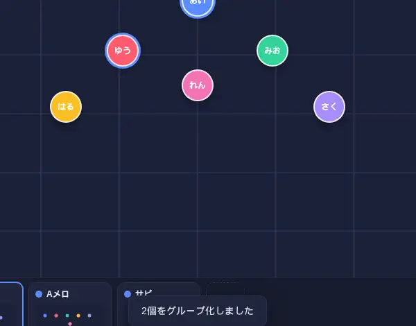 コマをドラッグして立ち位置を置く画面