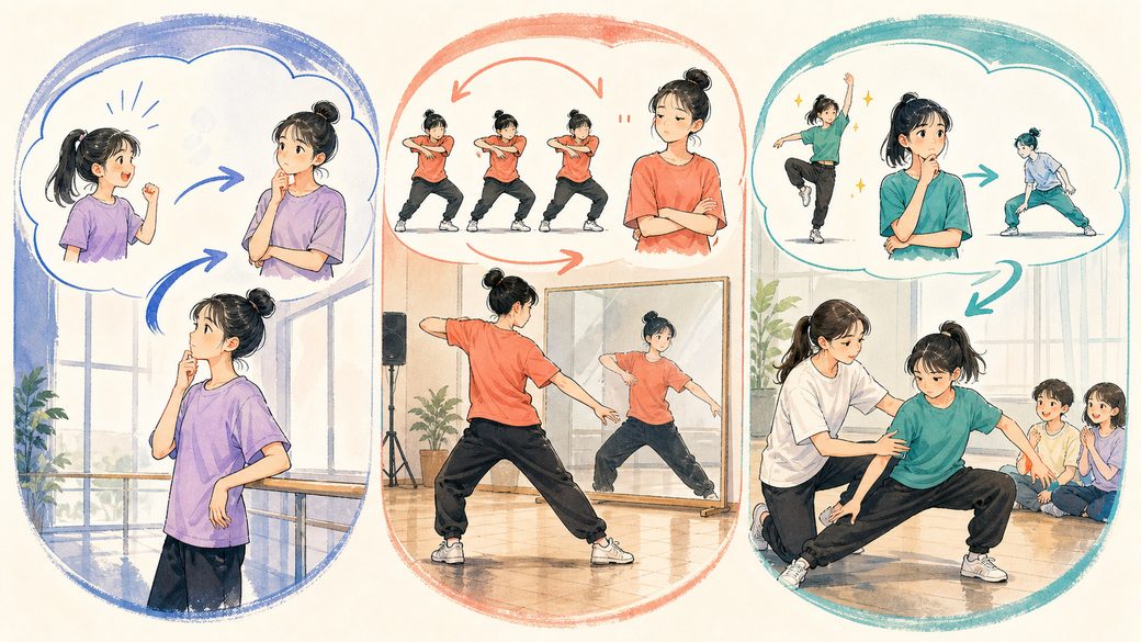 ダンスの停滞期が起こる理由